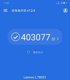 AnTuTu high score. (Source: Weibo)