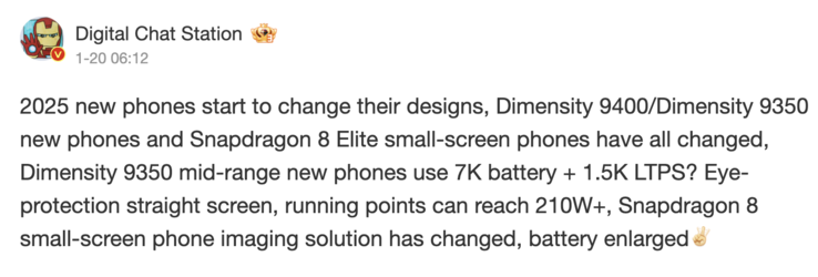 Leak revealing details of upcoming OnePlus phones. (Image source: Weibo - machine translated)