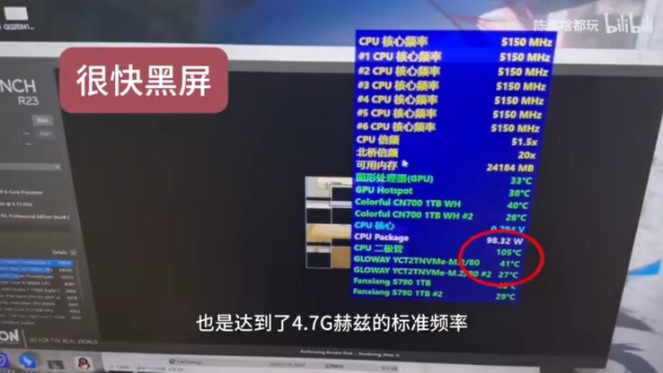 This Bilibili user's Ryzen 5 7400F reached 105° C under a Cinebench R23 workload. (Image source: Bilibili)