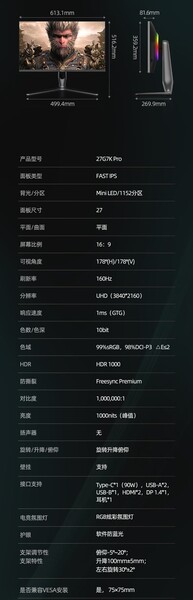 (Image source: Hisense)