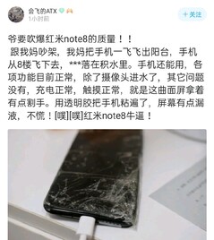 Redmi Note 8. (Image source: Lei Jun)
