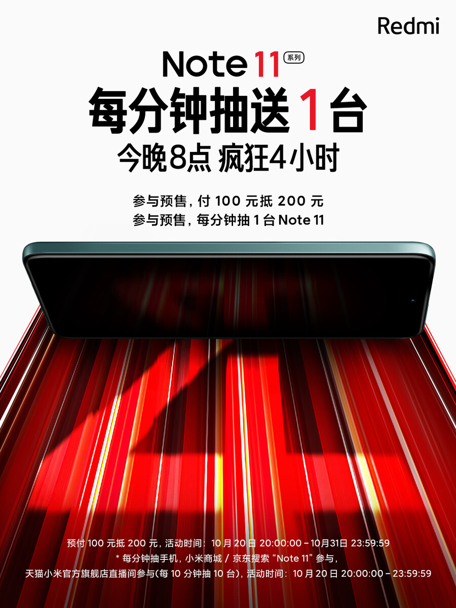 Xiaomi teases the Redmi Watch 2 with an AMOLED display and built-in  massive dial -  News