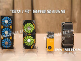 China's first consumer-grade GPUs are ready for launch. (Image Source: Innosilicon)