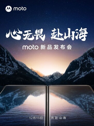 (Image source: Motorola)