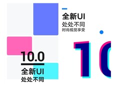 New promos image for EMUI 10 hint at a complete redesign of Huawei's OS. (Image source: Weibo)