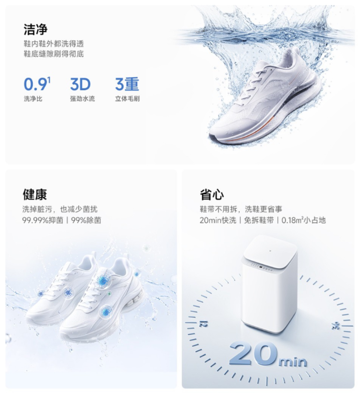 Xiaomi launches new Mijia Shoe Washer with three-brush 360-degree ...