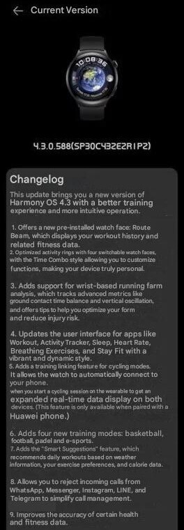 The change log for firmware 4.3.0.588 for the Huawei Watch 4 Pro. (Image source: Huaweiblog.de via Google Translate)