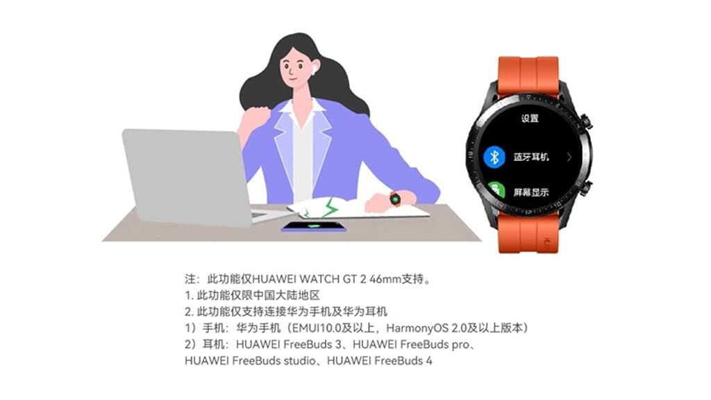 Huawei watch gt 2 46mm 2025 update