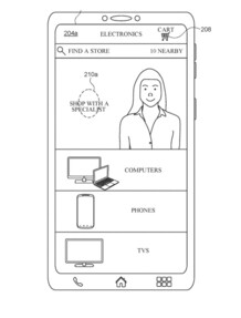 Detail from the patent depicting the Apple Store app
