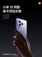 (Image source: Xiaomi)