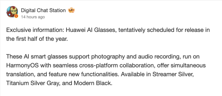 A recent leak from Digital Chat Station (above) teases new Huawei AI glasses. (Image source: Weibo screenshot)