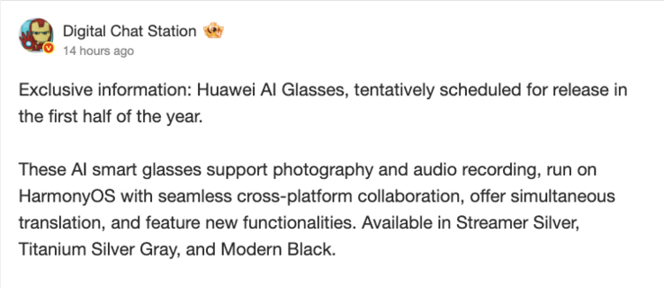 A recent leak from Digital Chat Station (above) teases new Huawei AI glasses. (Image source: Weibo screenshot)