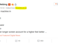 The alleged Weibo post in question. (Source: GizmoChina)