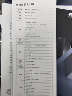 L420 specs. (Image source: ITHome)