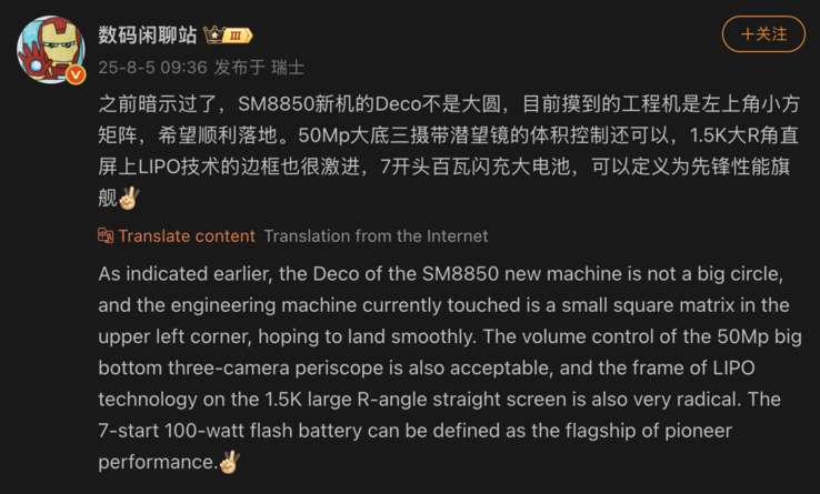 Leaked details of the OnePlus 15. (Image source: Weibo - machine translated)
