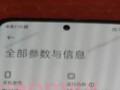 The "13 Pro" peeps out of a recently leaked image. (Source: Xiaomiui)