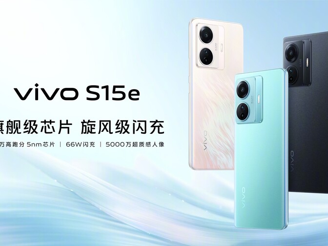 csm_VIVOS15eteaser_b358c770e4.jpg