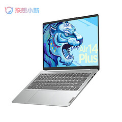 Xiaoxin Air 14 Plus 2021 (Image Source: Lenovo)