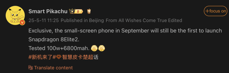 Xiaomi 16 leaked details. (Image source: Weibo - machine translated)