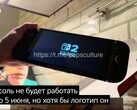 Screenshot from video showing first boot on the Nintendo Switch 2. (Image source: wirantoos on Reddit)