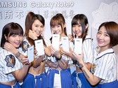 Samsung Galaxy Note 9 First Snow White (Source: SamMobile)