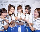 Samsung Galaxy Note 9 First Snow White (Source: SamMobile)