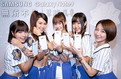 Samsung Galaxy Note 9 First Snow White (Source: SamMobile)