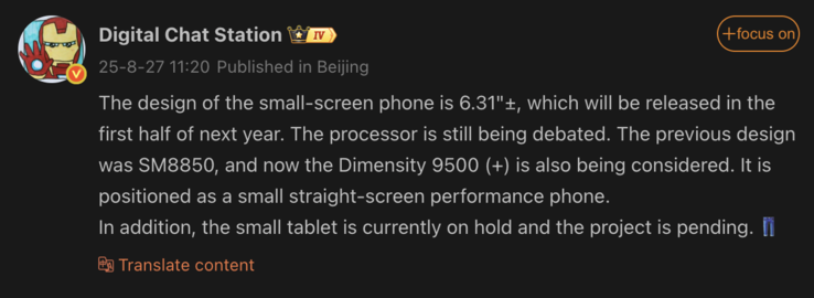 Leaked details of the alleged iQoo 15 Mini. (Image source: Weibo - machine translated)