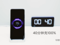Xiaomi's new wireless charging mode in action. (Source: YouTube)