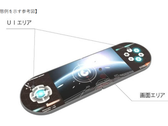 Sharp's alleged schematic for a foldable gaming console. (Source: LetsGoDigital)