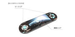 Sharp&#039;s alleged schematic for a foldable gaming console. (Source: LetsGoDigital)