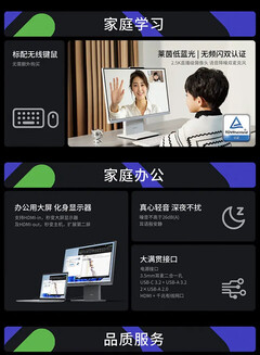 (Image source: Lenovo via JD.com)