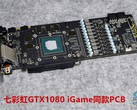 The 1060 GDDR5X is heavily cut down from the GP104 die on which the 1080 is also based on. (Source: Taobao)