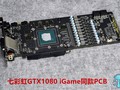 The 1060 GDDR5X is heavily cut down from the GP104 die on which the 1080 is also based on. (Source: Taobao)