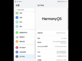 HarmonyOS may have started to hit user devices. (Source: YouTube)