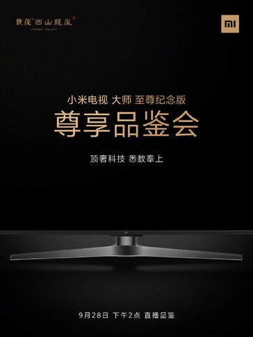Stand. (Image source: Xiaomi TV)