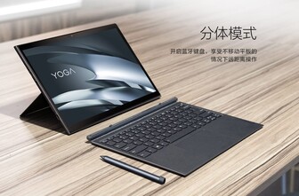 (Image source: Lenovo)