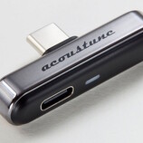 The Acoustune ATX001 Bluetooth transmitter adds high-resolution Bluetooth music codecs to Android and Apple smartphones.