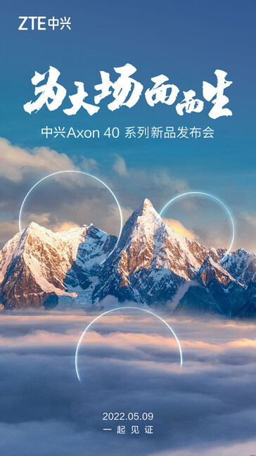 (Image source: ZTE)