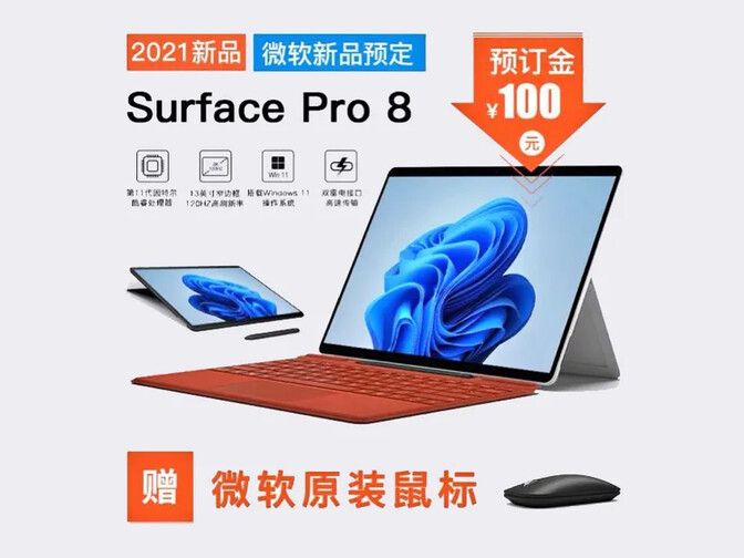 csm_surfacepro8.0_3f6293e8a8.jpg