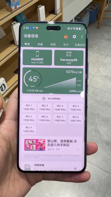 Other core specs of Huawei Nova 12 Ultra (Image source: WHYLAB on Weibo)