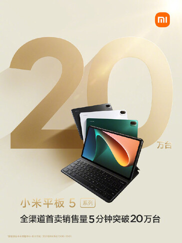 Mi Pad 5. (Image source: Xiaomi)