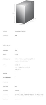 Specs of the Xiaomi NAS (machine translated)