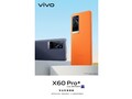 The Vivo X60 Pro+ trailer. (Source: Weibo)