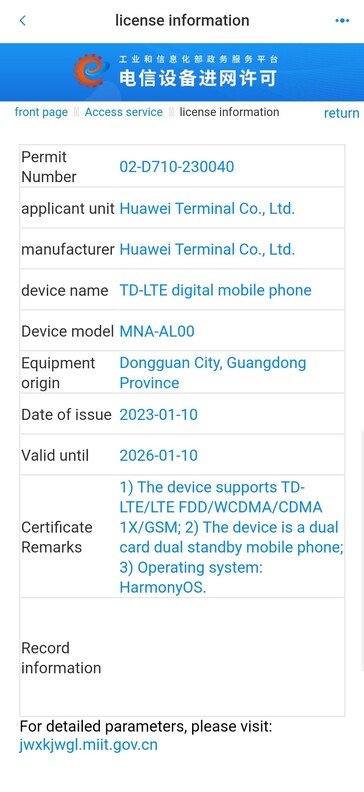The Huawei P60 series may have just surfaced in a new official leak. (Source: MIIT)