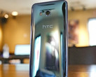 The HTC U11 Plus is rumored to feature the 18:9 display, as well. (Source: GSMArena)