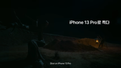 An opening shot from Park Chan-wook's new short. (Source: Apple via YouTube)