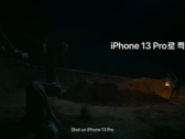 An opening shot from Park Chan-wook's new short. (Source: Apple via YouTube)