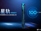 Motorola starts to tease the next Razr. (Source: Motorola)