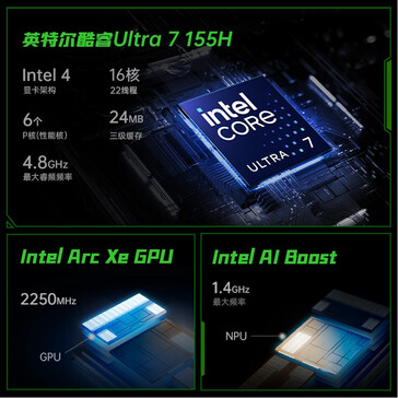 CPU info (Image source: IT Home)